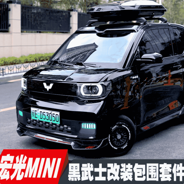 Bodykit Wuling Mini EV
